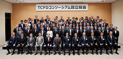 TCFD Consortium of Japan Establishment general meeting（May,2019）