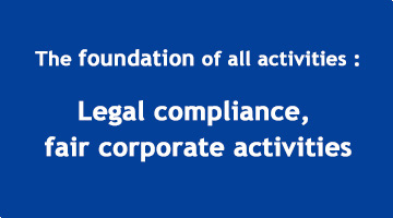 The foundation of all activities: legal compliance, fair corporate activities