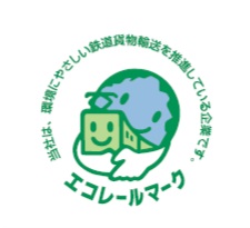 logo: Eco-Rail Mark