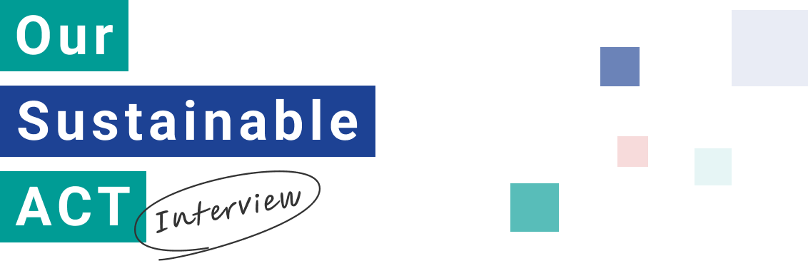 Our Sustainable ACT　Interview