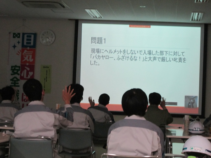 Harassment education(March 2021, Shinano Electric Refining Co., Ltd.)