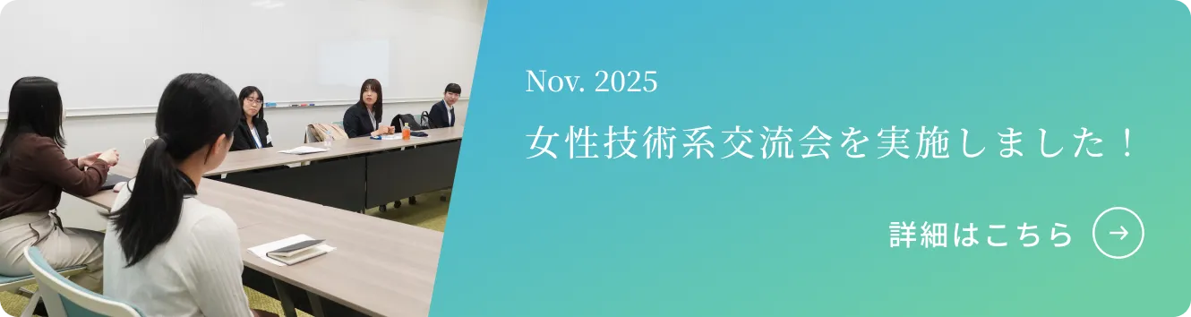 女性のキャリアパス