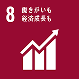7. 働きがいも経済成長も