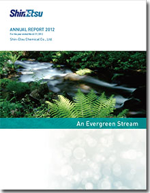 アニュアルレポート　2011年度 第135期 （2012年3月期）