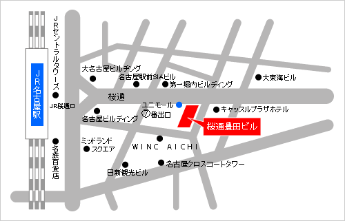 名古屋支店 信越化学工業株式会社