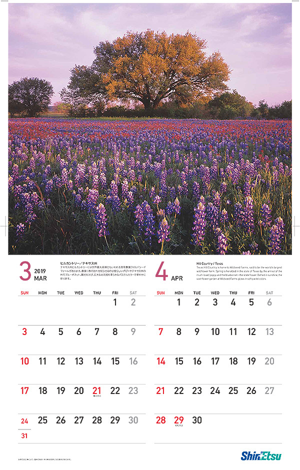 Alongside The Richness Of Nature | Shin-Etsu Group Original Calendar | Shin- Etsu Chemical Co., Ltd.