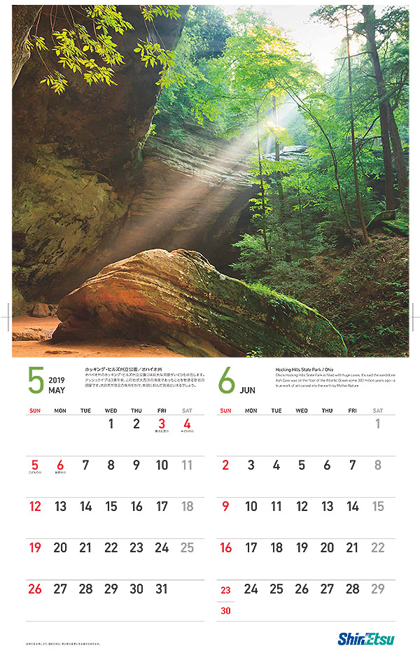 季節を彩る豊かな北米の自然風景 Shin Etsu Group Original Calendar 信越化学工業株式会社 季節を彩る豊かな北米の自然風景 Shin Etsu Group Original Calendar 信越化学工業株式会社
