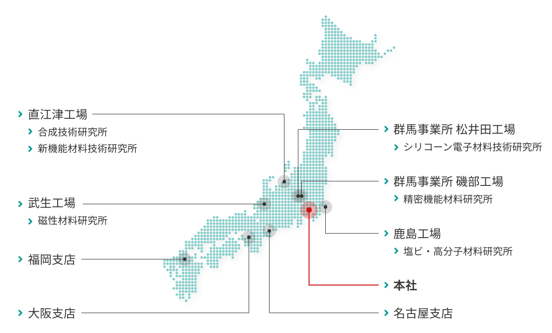信越化学工業株式会社 日本地図