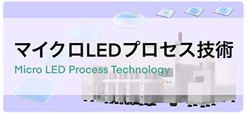 信越化学工業株式会社