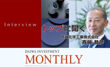 monthly_interview_banner