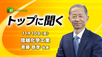 大和投資情報マンスリーへのリンク 斉藤社長インタビュー