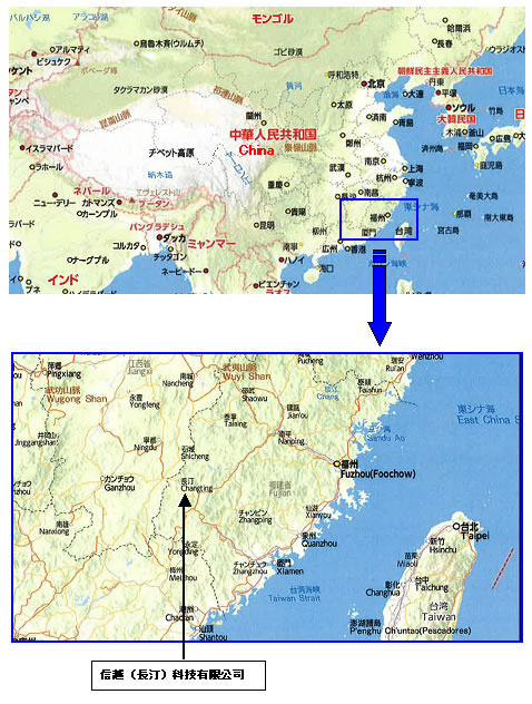 工場建設予定地